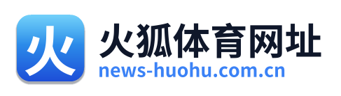 火狐体育网址 Logo